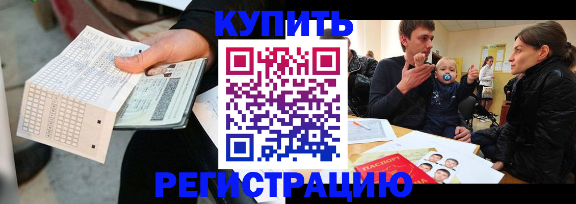 прописка поиск в Глазове