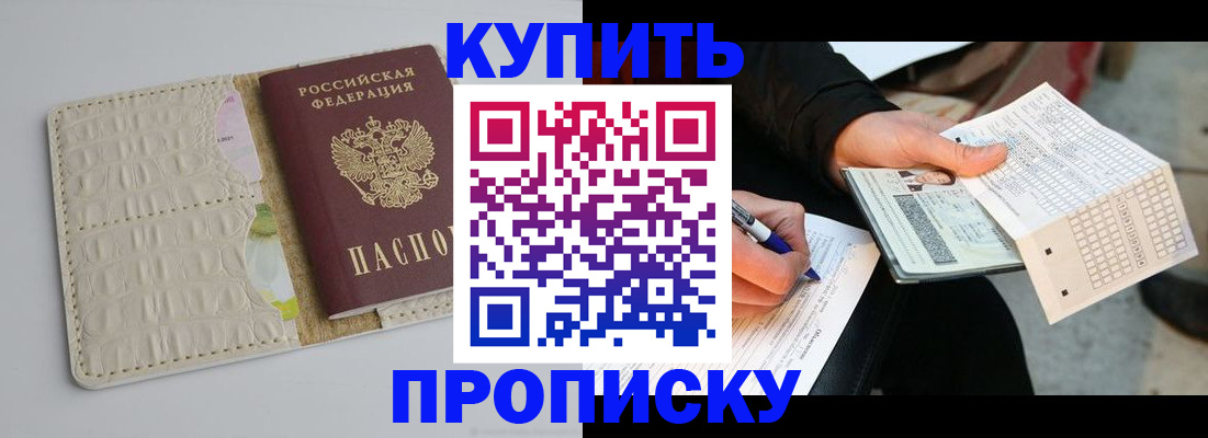 регистрация для школы в Глазове
