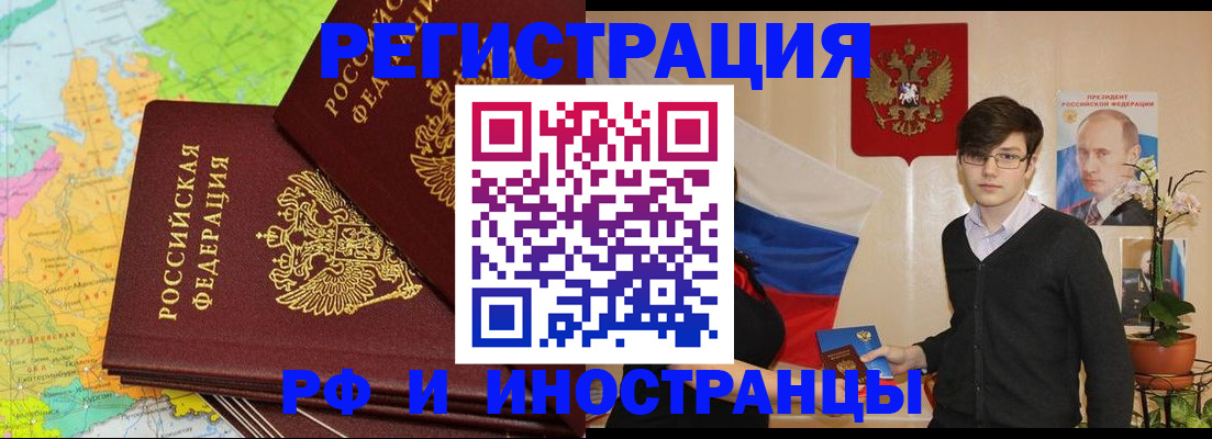 регистрация для дет. сада в Глазове