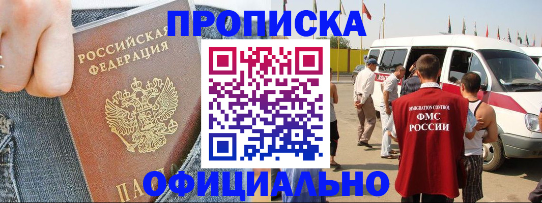 регистрация для дет. сада в Глазове
