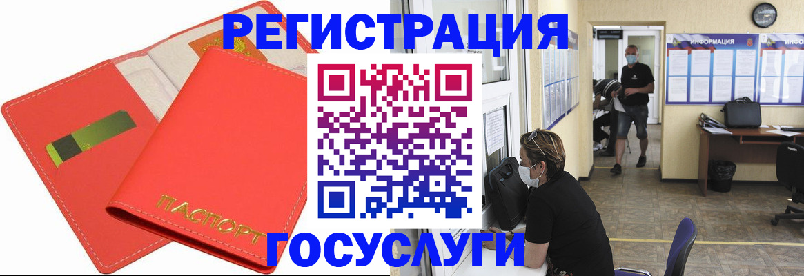 временная регистрация собственник в Глазове